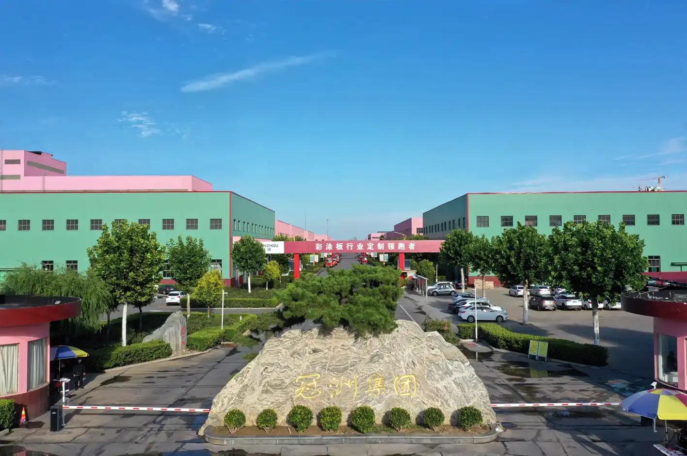 冠洲