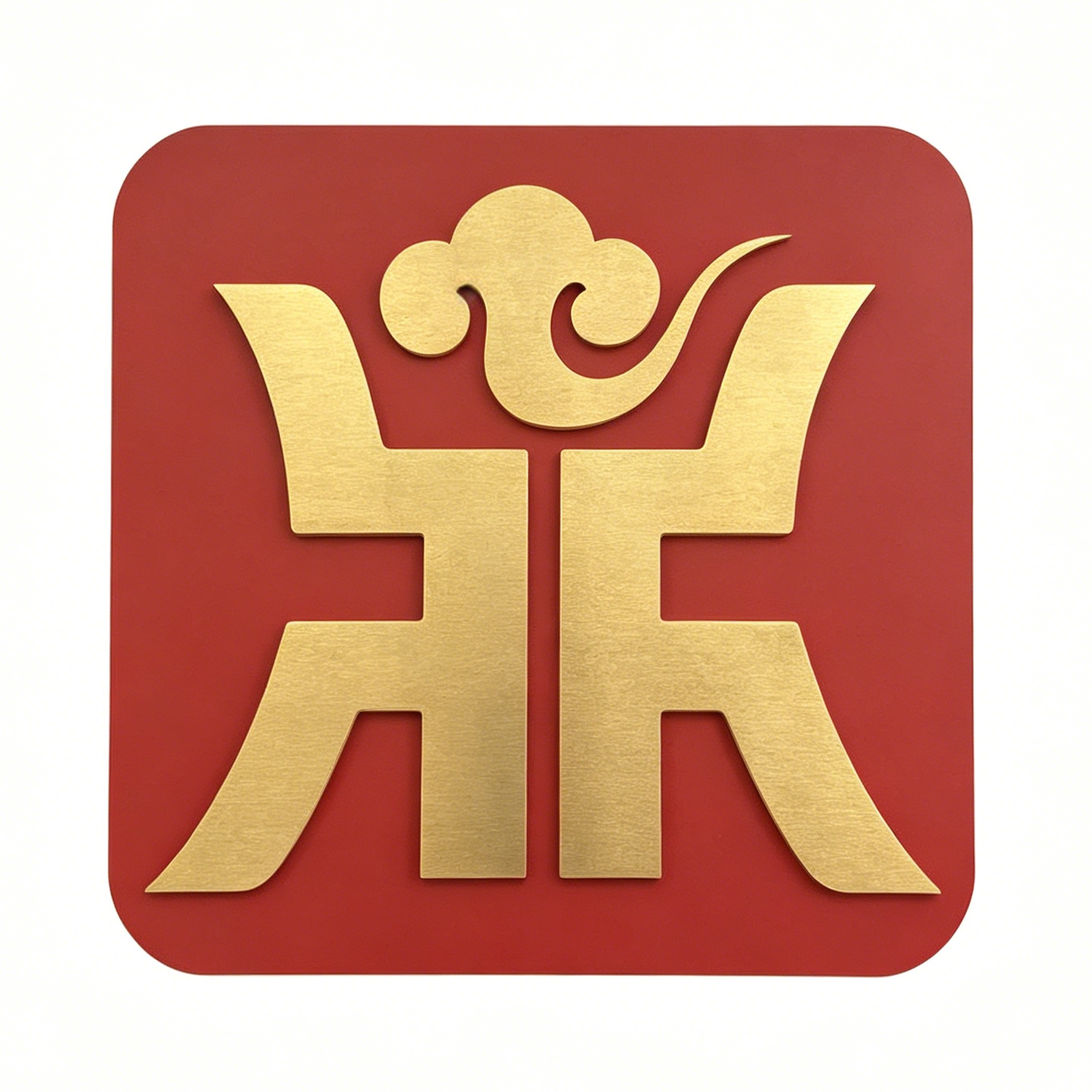 聚鼎安盛